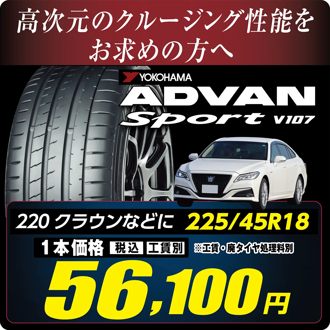 高次元のクルージング性能をお求めの方へ