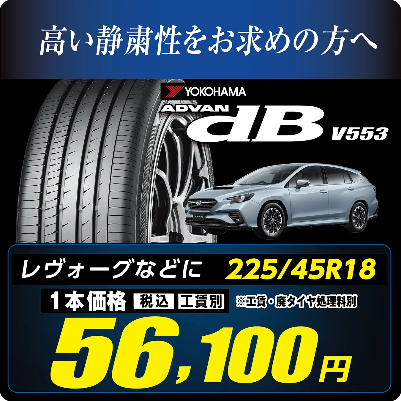 高い静粛性をお求めの方へ