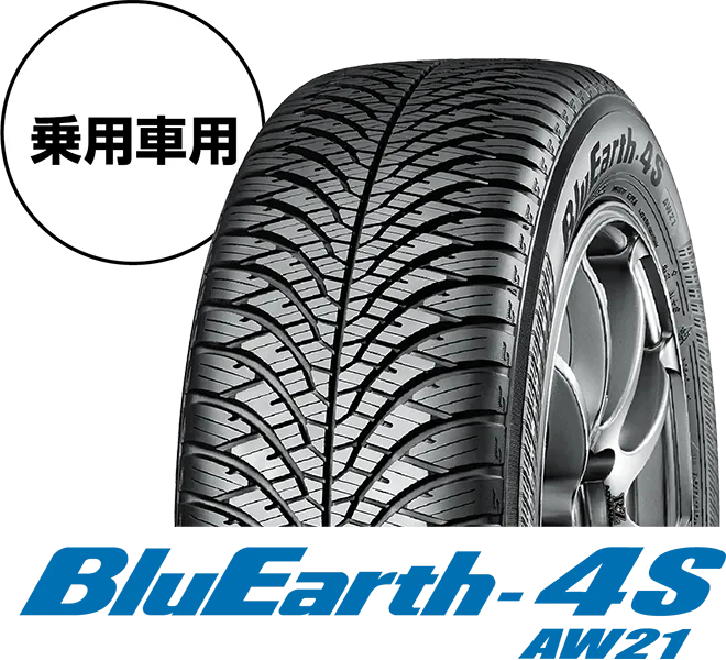 乗用車用 BluEarth-4S AW21