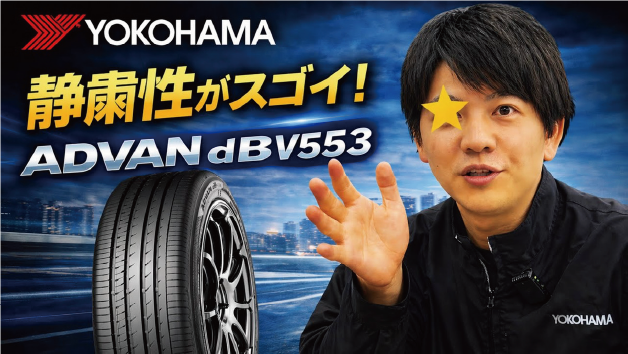 アドバンデシベル のサムネイル画像